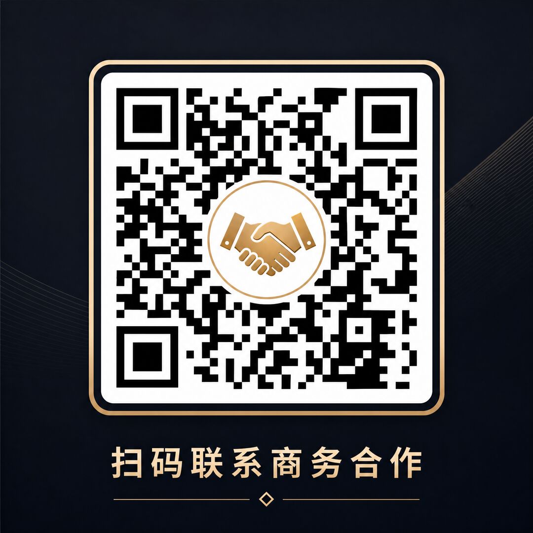 捷克街头商务合作二维码