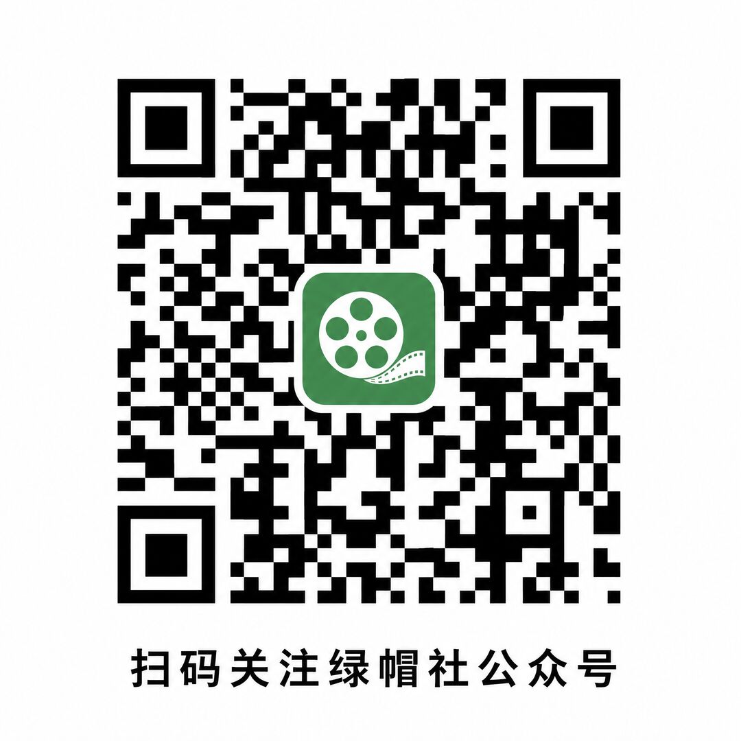捷克街头公众号二维码